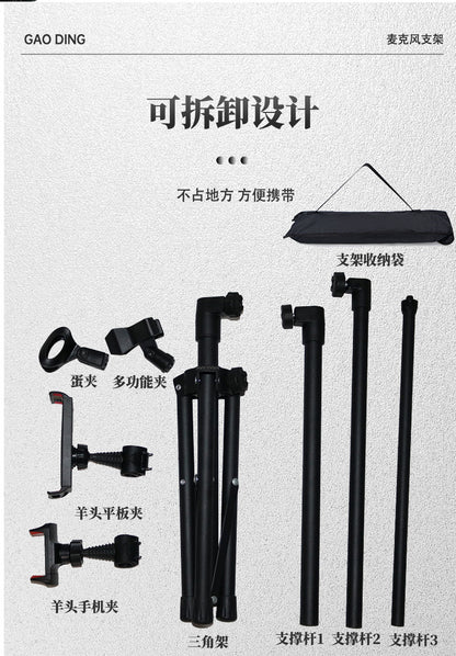2025 Crossbar Microphone Stand Frosted Metal Adjustable Height Floor Stand Live Performance Microphone Stand