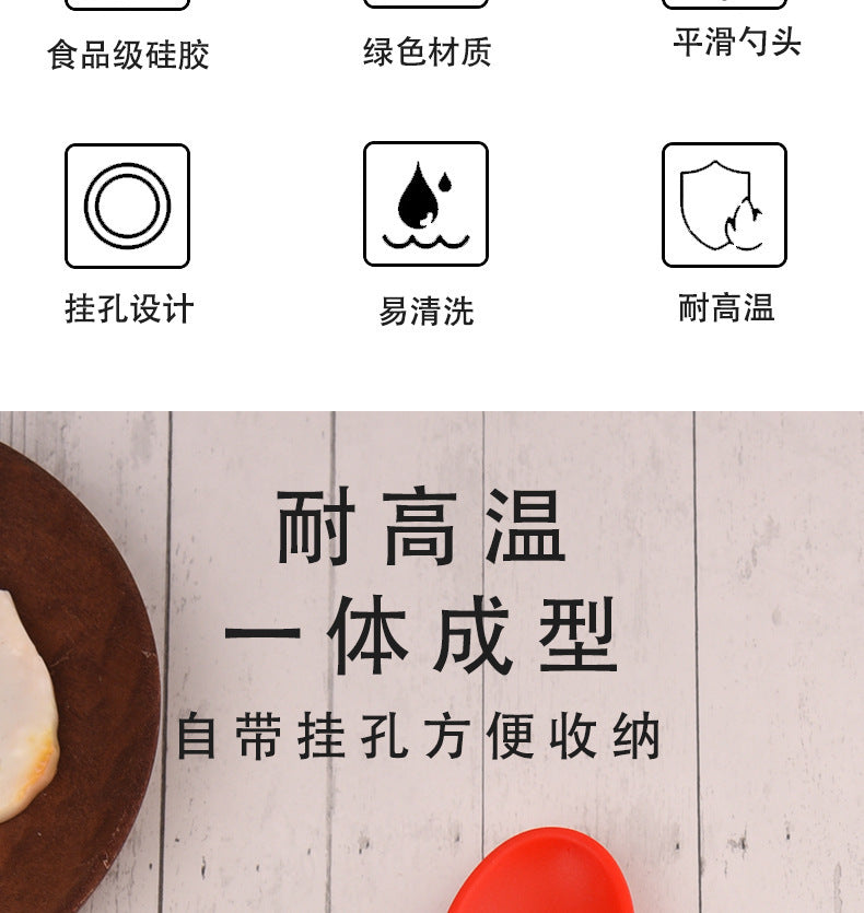 Food Grade Silicone Spoon, Kidsren's Safety Table Spoon, High Temperature Resistant Non-Stick Pan, Student Spoon, Baby Food Supplement Mixing Spoon
