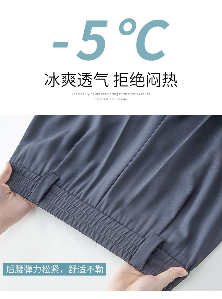 New Style Ice Silk Suit Pants for Petite Women, Cropped Straight-Leg Pants, Summer Thin Cigarette Pants, Free Shipping