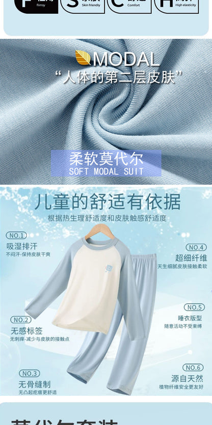 Children's Home Clothes Spring and Summer Modal Long Sleeve Trousers Pajamas suit Boys and Girls Shoulder Cooler Air-conditioning Clothes