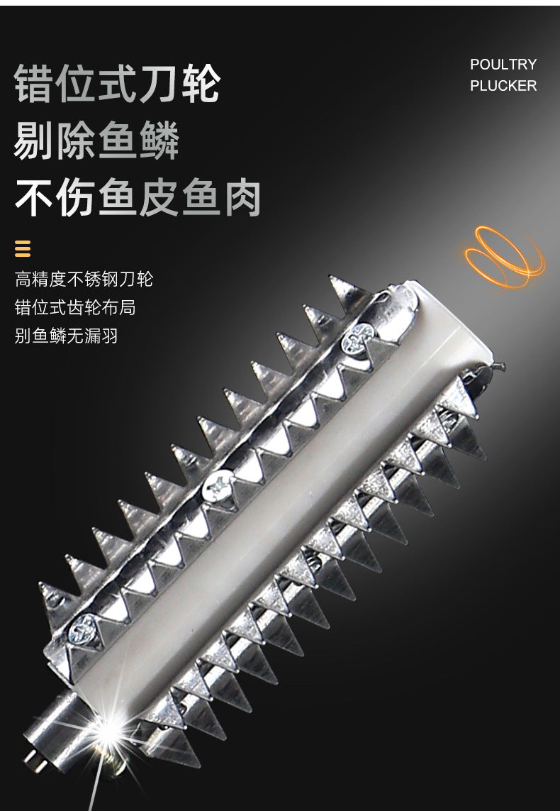Household Wireless Electric Fish Scale Scraper Fish Scale Remover Commercial Fish Killing Fish Scale Scraper Fish Scale Scraper