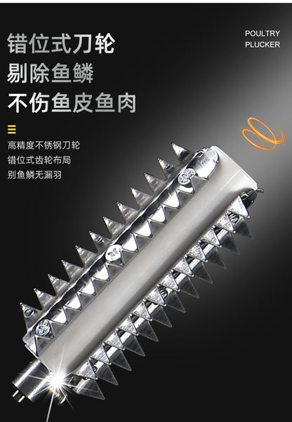 Household Wireless Electric Fish Scale Scraper Fish Scale Remover Commercial Fish Killing Fish Scale Scraper Fish Scale Scraper
