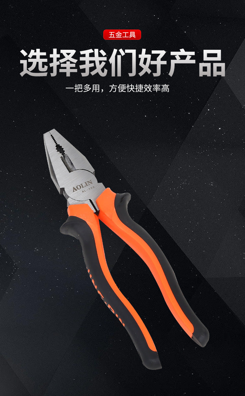 Multi-functional wire pliers household labor-saving vise industrial grade diagonal pliers 8 inch pointed pliers electrical wire stripping pliers
