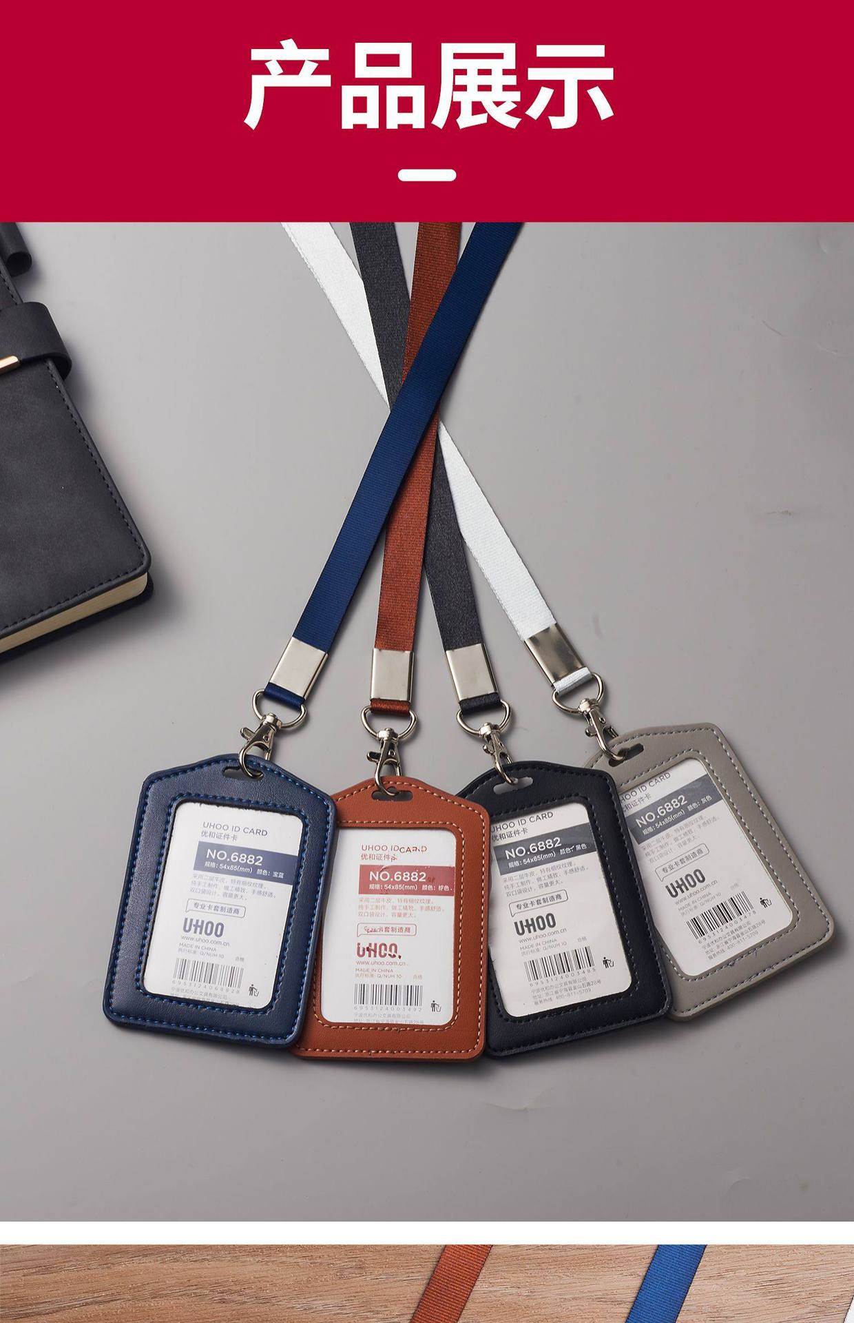 High-End Genuine Leather Card Holder with Company Logo Printing, Leather Name Badge, Employee Id Card, Access Card Holder