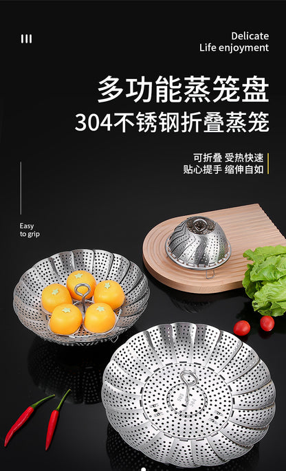 304 stainless steel retractable steamer household small steamer bag water-proof steamer multi-functional folding draining steamer wholesale