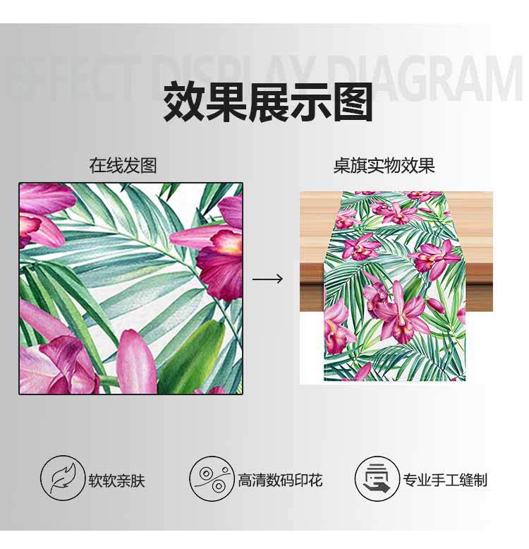 Cross-border New Orchid Table Flag Amazon Digital Printing Home Fabric Decorative Tablecloth Linen Tablecloth Cushion Tea Flag