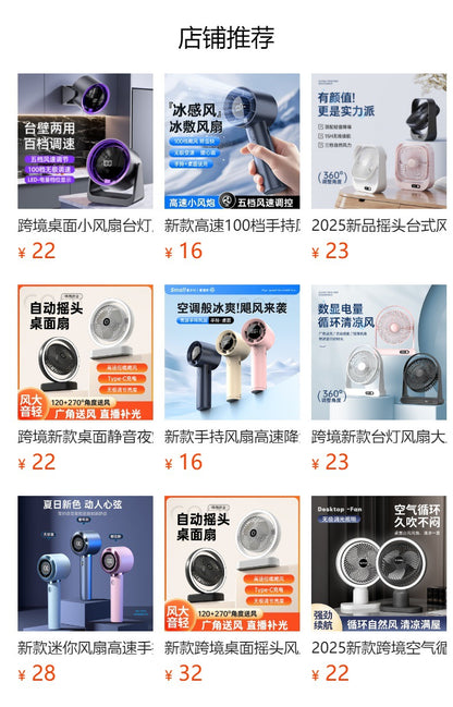 New Desktop Small Fan Rechargeable Small Circulation Fan Home Dormitory Wall-Mounted Long-Life Mini Fan