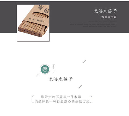 Chicken Wing Wooden Chopsticks Gift Box Set Wooden Tableware Ten Pair of Public Chopsticks Household Cheoppers Unlacquered Rosewood Chopsticks Engraving