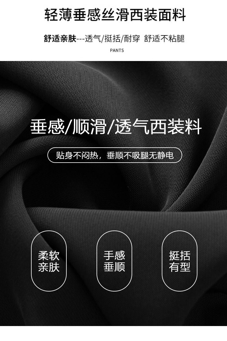 Wide Leg Pants Women's 2025 Summer Thin High Waist Dosing Straight Straight Pants Casual Loose All-match Slim-fit Mopping Pants