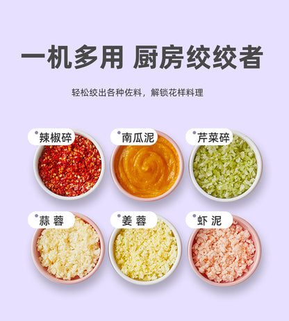 Kraft Xingchen Wireless Electric Garlic Packer Garlic Packer Garlic Pepper Kitchen Household Meat Gracker Cooking Machine