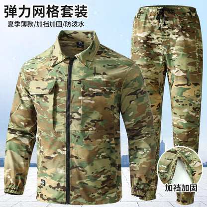 Summer stretch suit quick-drying sweat-absorbent work clothes air-conditioning cool labor protection work clothes wear-resistant breathable tooling