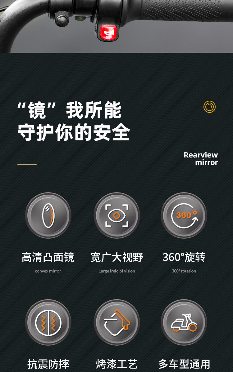 Electric Car Rearview Mirror battery car reflector scooter reversing short lever bicycle wide angle applicable to yadiaima