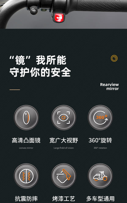Electric Car Rearview Mirror battery car reflector scooter reversing short lever bicycle wide angle applicable to yadiaima
