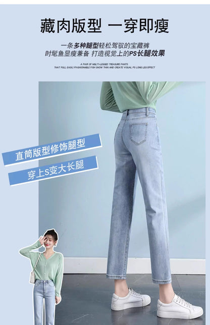 Light-Colored Straight-Leg Jeans for Women, 2026 Spring New Trendy High-Waisted Slimming Pants, Petite Cropped Cigarette Pants