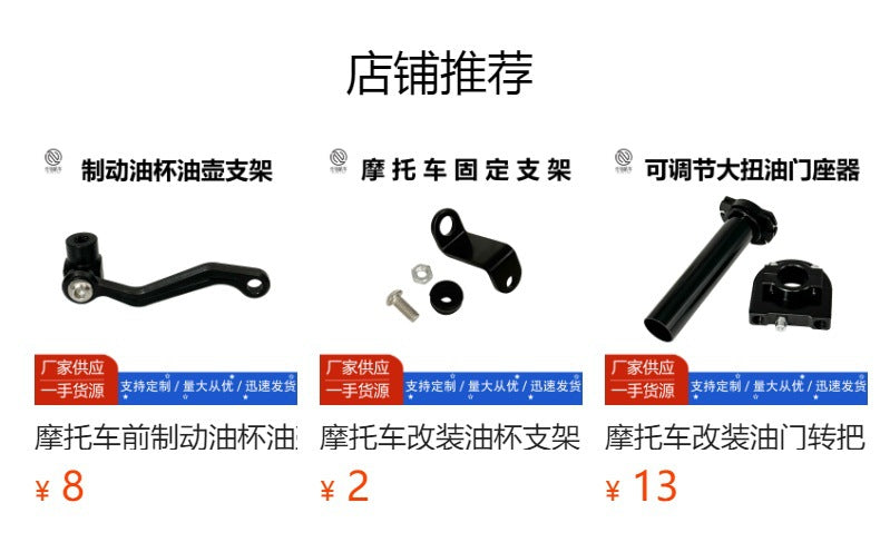 Kart brake cylinder mechanical brake caliper and bracket with pad for Manco 9598 9597