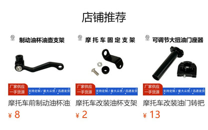 Kart brake cylinder mechanical brake caliper and bracket with pad for Manco 9598 9597