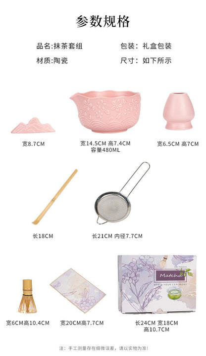 Directly Supplied from the Manufacturer, Exclusively for Cross-Border Trade, Ceramic Matcha Bowl Set with Embossed Cherry Blossom Design, 7-Piece Set with Spout, High Aesthetic Value, Color Box Packaging