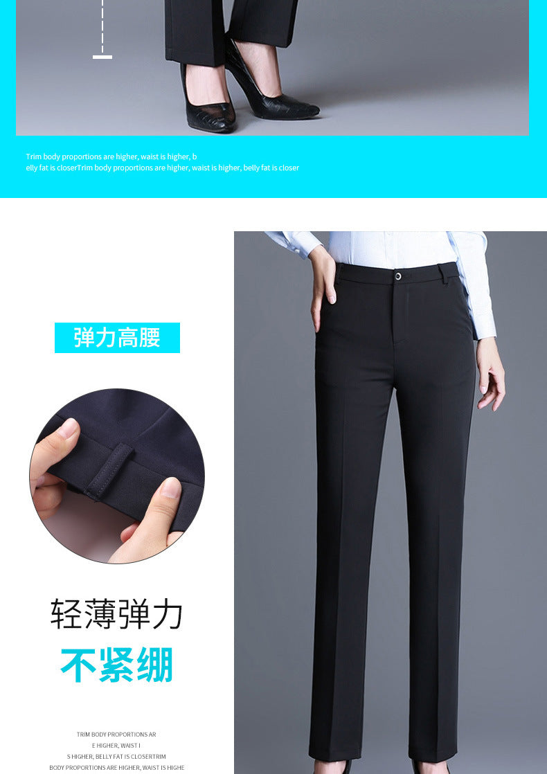 Trousers Women's Black Work Professional Straight-Leg Women's Pants High Waist Work Dress Pants Slim Look Suit Pants Draped Pants