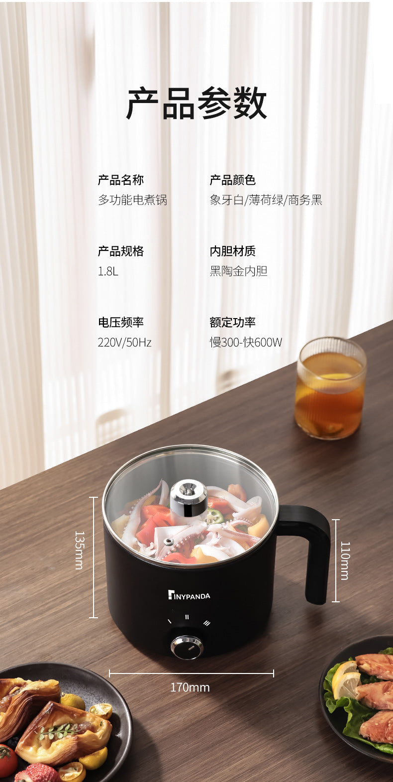 Electric Cooking Pot Dormitory Student Household Small Electric Pot All-In-One Pot Multi-Functional Mini 1-2 People Household Electric Hot Pot