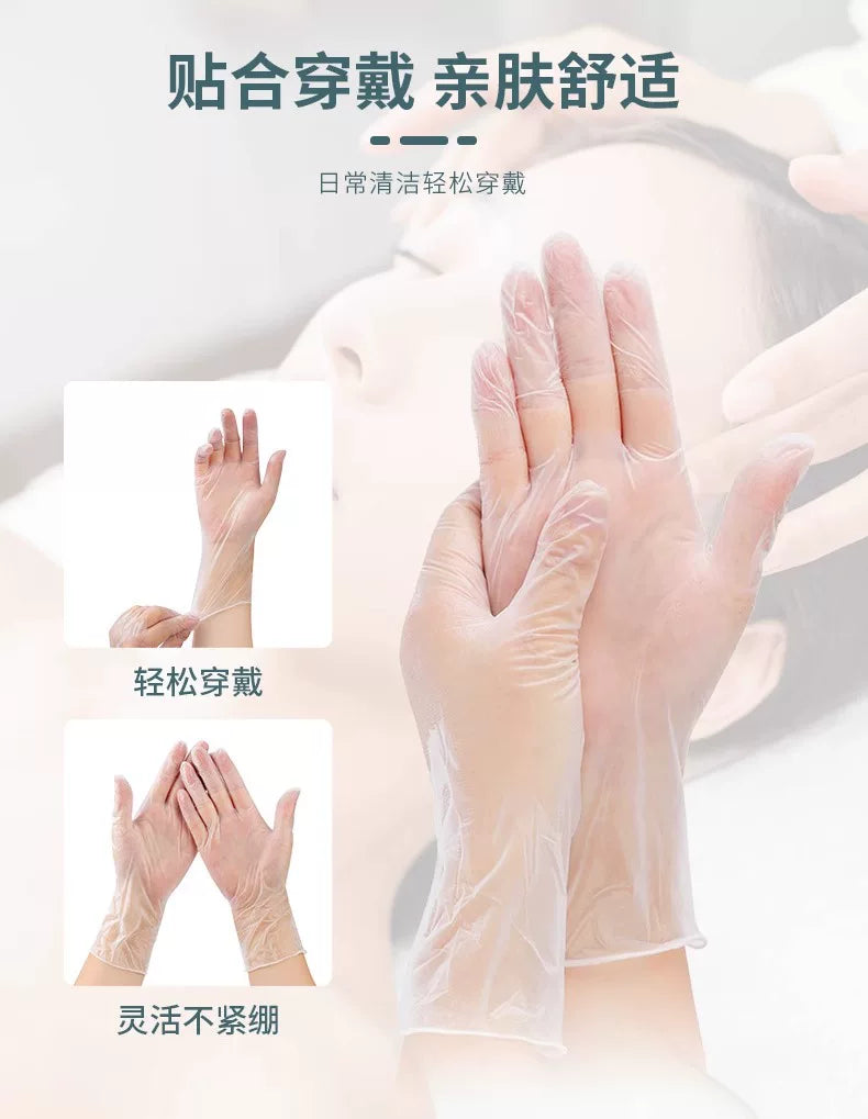 Beauty salon special disposable gloves pvc waterproof foot massage massage tattoo artist do body push back essential oil