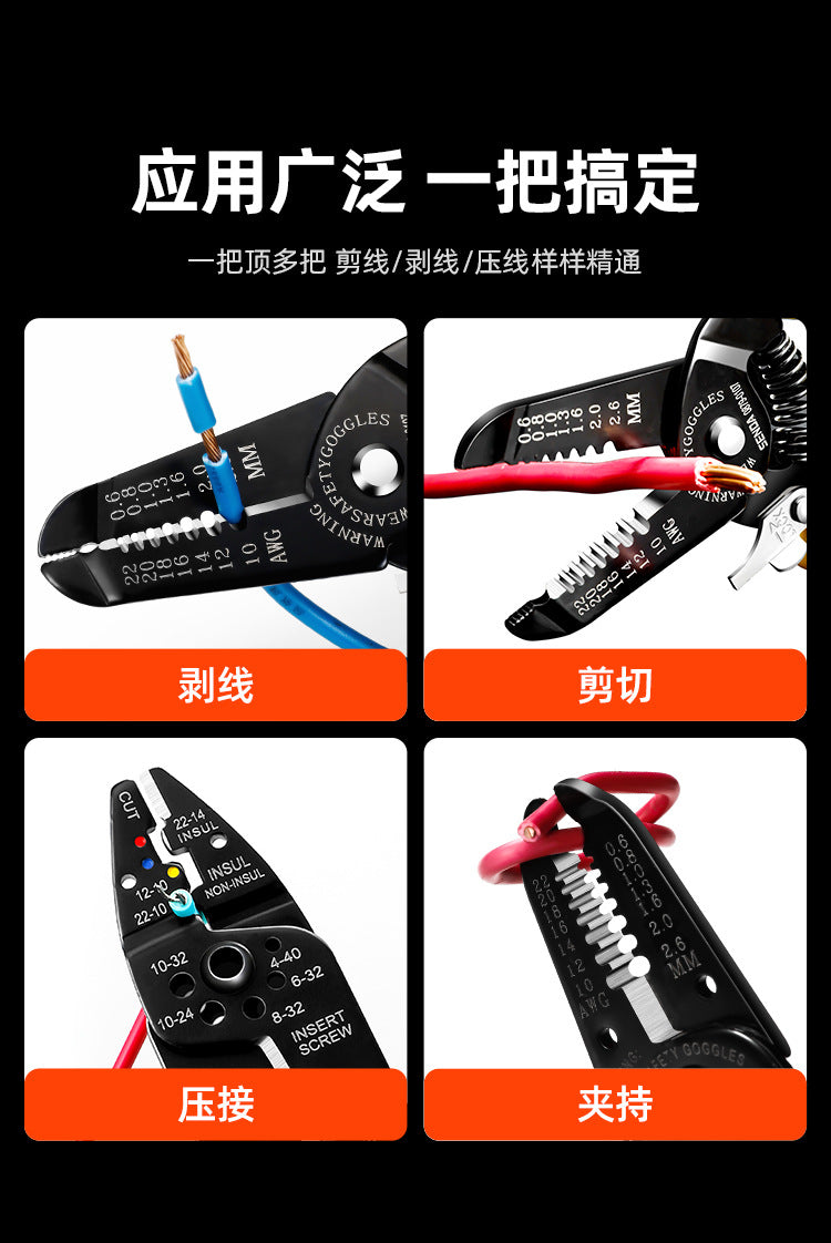 Wire Stripping Pliers, Electrician's Special Tools, Multi-Functional Pliers, Wire Cutting and Stripping Artifact, Universal Wire and Cable Scissors