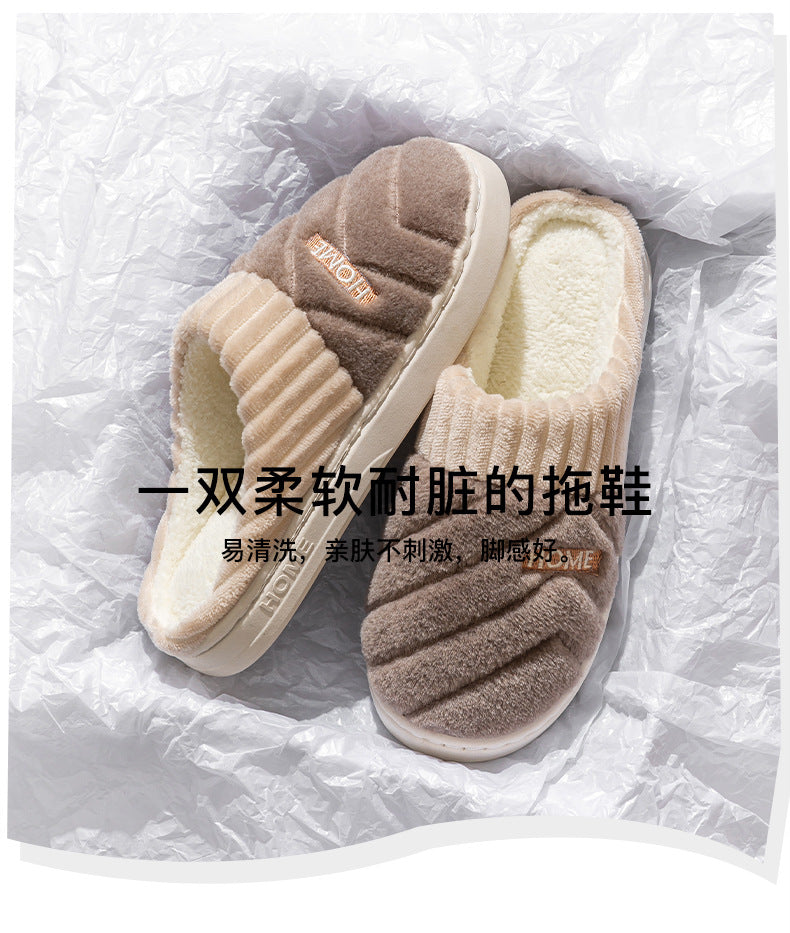 Cotton Slippers for Women in Autumn and Winter Indoor Thick-Soled Non-Slip Couples' Home Use Comfortable and Warm Plush Slippers for Men