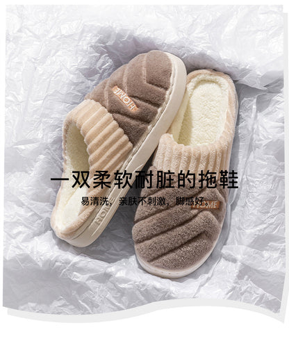 Cotton Slippers for Women in Autumn and Winter Indoor Thick-Soled Non-Slip Couples' Home Use Comfortable and Warm Plush Slippers for Men