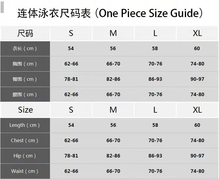 2024 Europe and America Amazon AliExpress one-piece swimsuit Mini ruffled mesh stitching printed swimsuit 2560