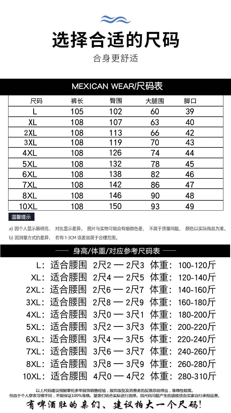Autumn and Winter fleece-lined Casual Pants Straight Elastic Waist Stretch Pants Men's Thickened Business Men's Pants Elastic Waist Warm Pants