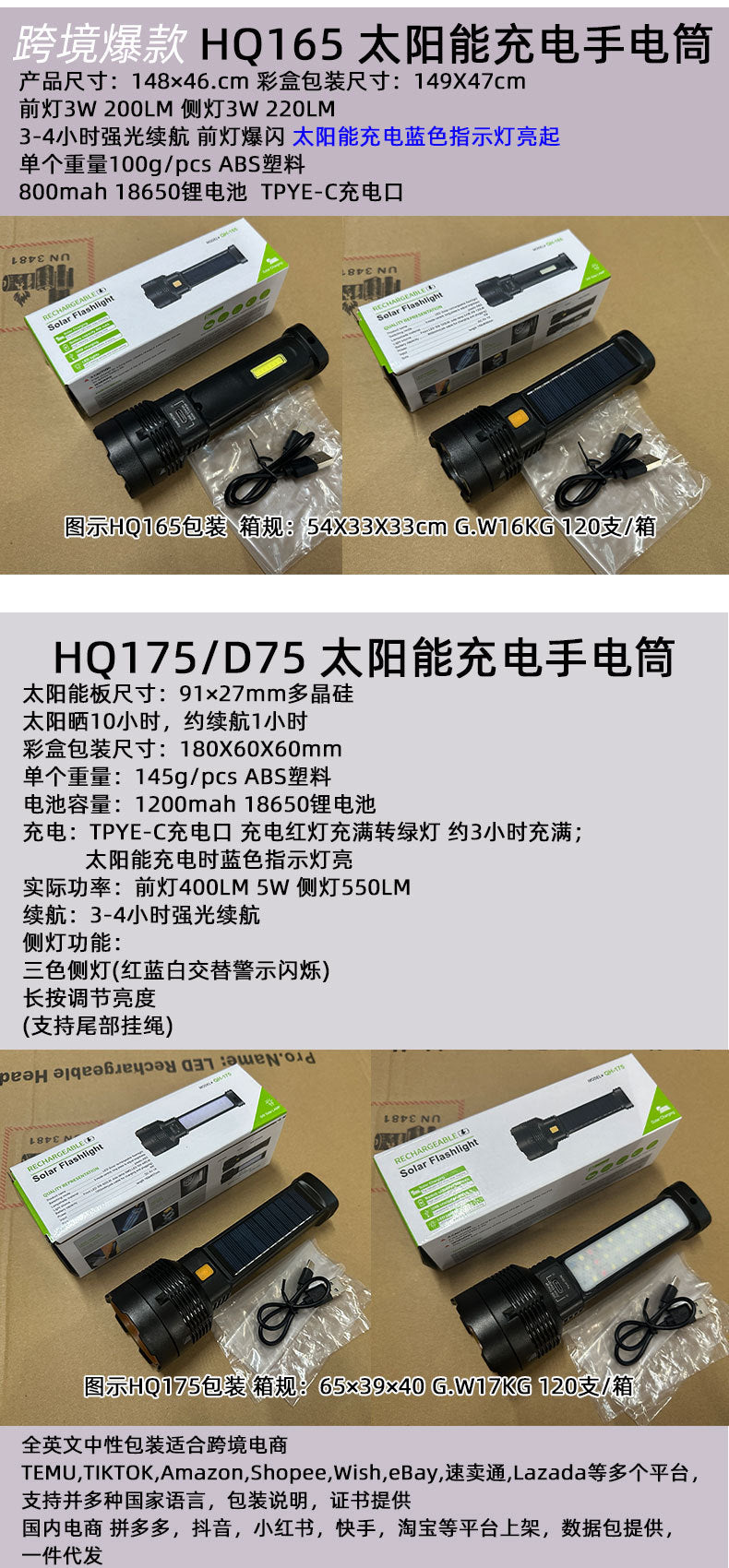 Strong solar flashlight super bright outdoor explosive long endurance with charging portable handheld 100,000 lumns light