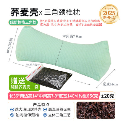 Wholesale Pure Cotton Pure Buckwheat Shell Diamond Cervical Pillow Household Adult Waist Pillow Nap Pillow Wholesale Buckwheat Pillow