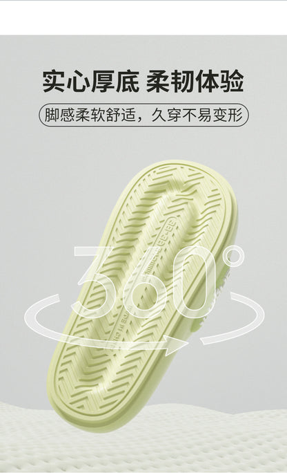 2025 New Style Slippers for Women in Summer, Super Soft Eva Material, Deodorant and Anti-Slip Indoor Slippers for Couples