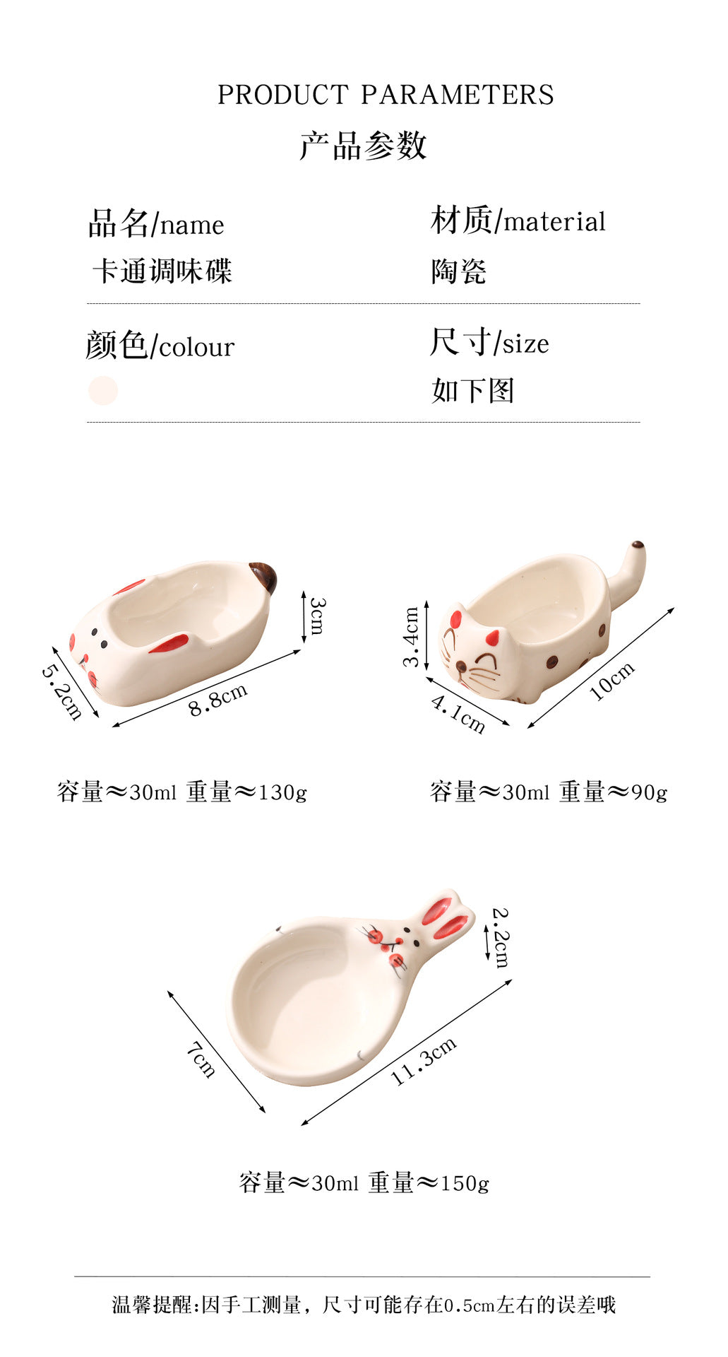 Creative Cartoon-Style Ceramic Dish with Chopstick Holder, Small Household Dish, Seasoning Dish, Hot Pot Dipping Dish, Condiment Dish