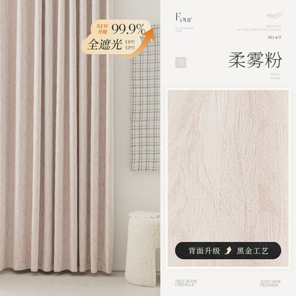 Cream Style Jacquard Curtain for Bedroom Premium Chenille Shading Living Room Bedroom French Light Luxury Shaoxing Curtain