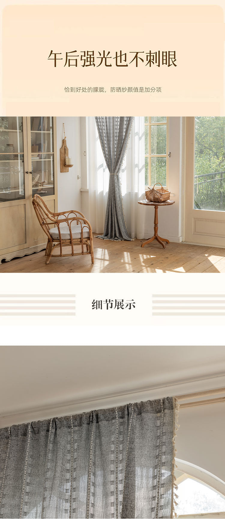 Cross-border hot new Nordic curtain multi-color bedroom living room half light dream atmosphere factory direct wholesale generation