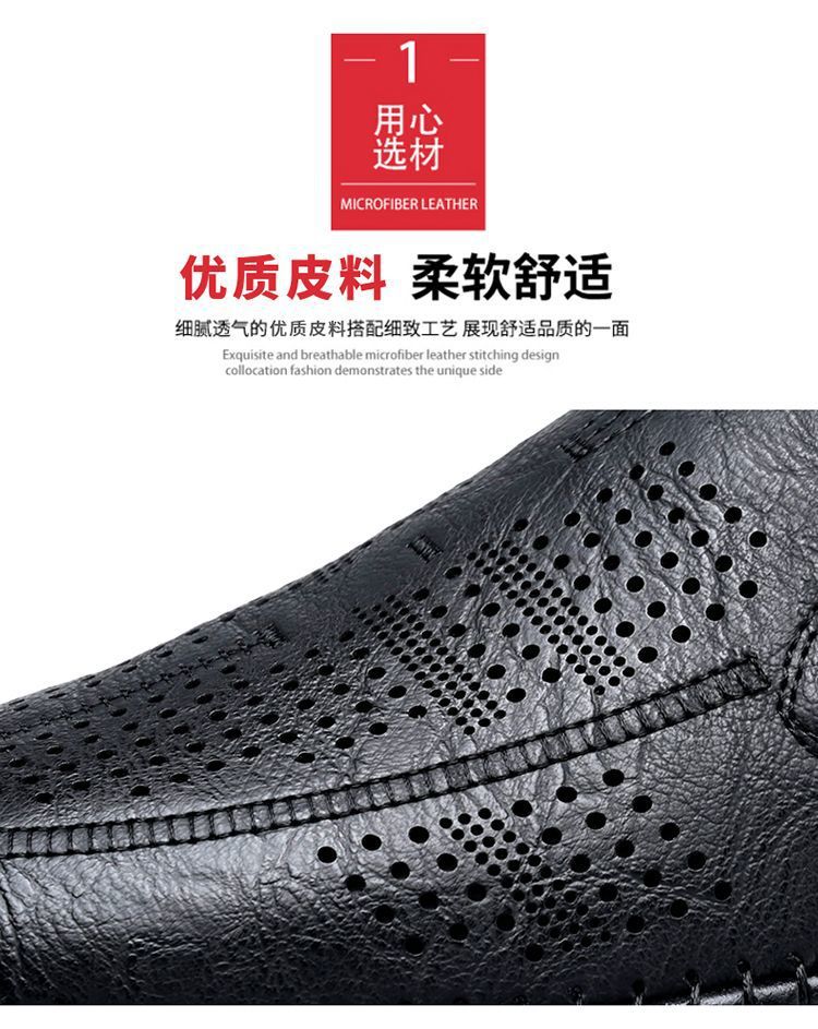 [Broken Size Processing] Leather Shoes Men's Genuine Leather Hole Shoes Dad Shoes Summer Soft Bottom Breathable Lazy Bean Shoes