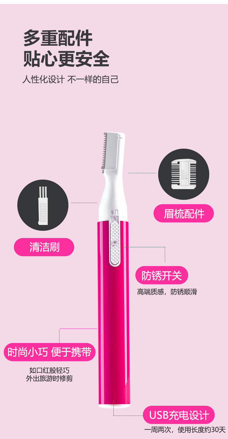 Electric eyebrow trimmer wholesale usb rechargeable eyebrow trimmer electric shaver eyebrow shaver ladies electric eyebrow trimmer