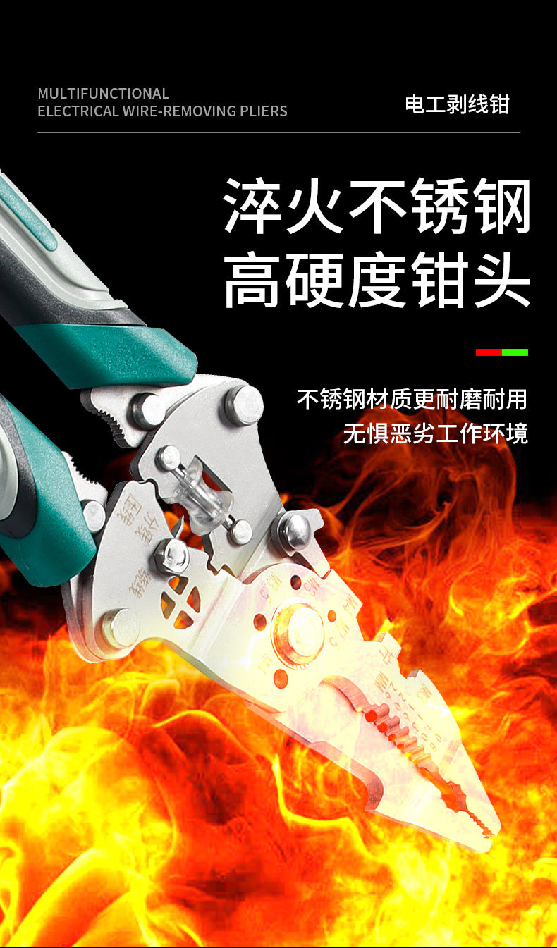 Key Plate Stainless Steel Multifunctional Wire Stripping Pliers Electrician Special Wire Stripping and Winding Manual Peeling Tool
