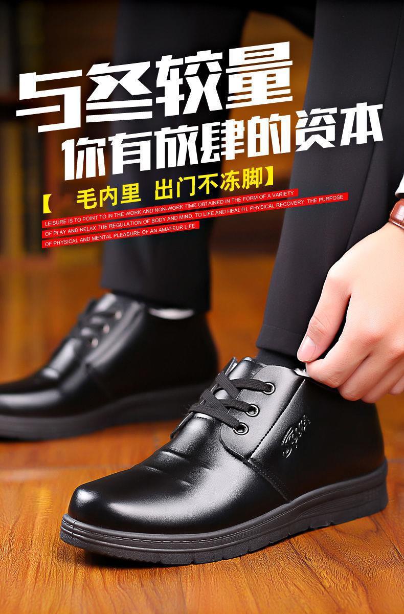 2022 Winter fleece-lined warm plush high-top leather shoes men's middle-aged and elderly dad shoes cotton-padded shoes non-slip slip slip-on men's shoes