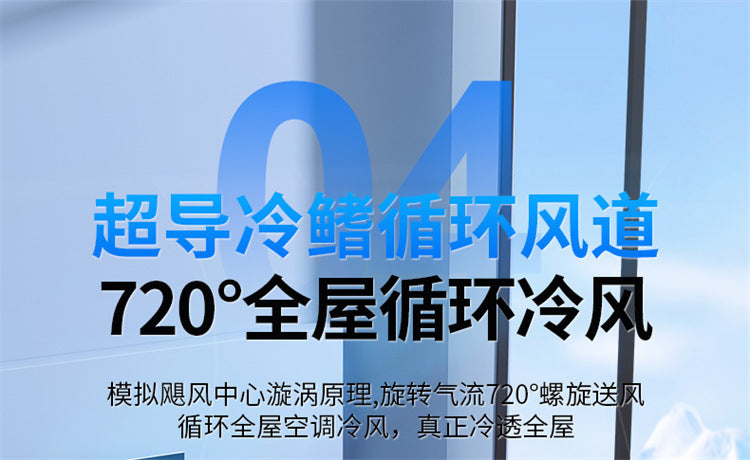 2025 New Desktop Fan Home Office Small Fan Student Dormitory Wall-Mounted Small Rechargeable Circulation Fan
