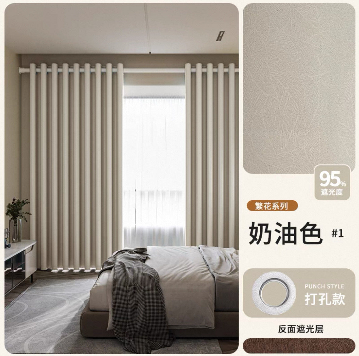 2026 New Summer Blackout Curtain Fabric, Sunshade and Heat Insulation for Living Room and Bedroom, Simple Modern Blackout Curtain Finished Product