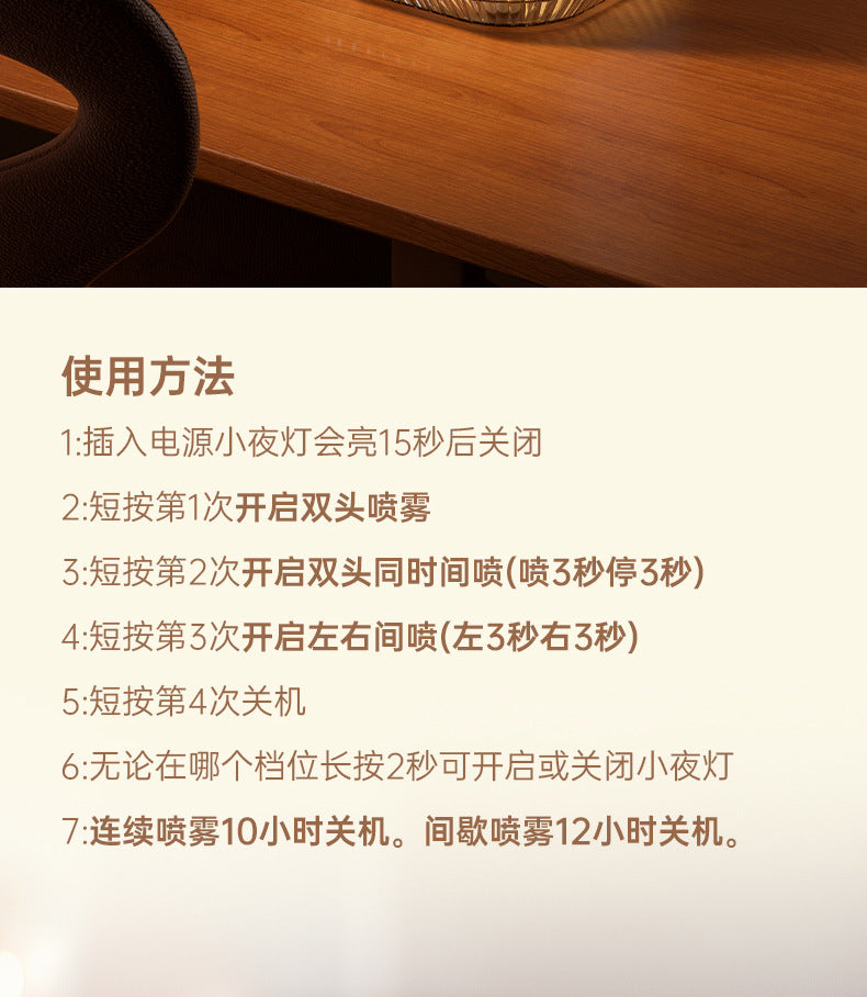 Cross-Border Desktop Humidifier for Home Bedroom Extra Large Capacity Ambient Light Double Nozzle Extra Large Mist Volume Sprayer Dropshipping