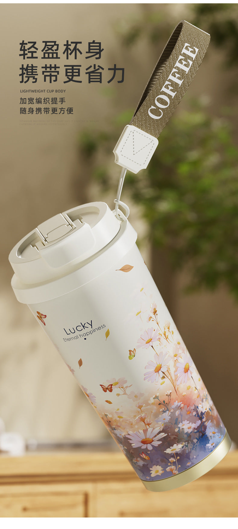 New Ceramic Thermos Coffee Cup for Girls, a Lucky Charm with High Aesthetic Value, Double Drinking Cup, Lily of the Valley Gift Cup