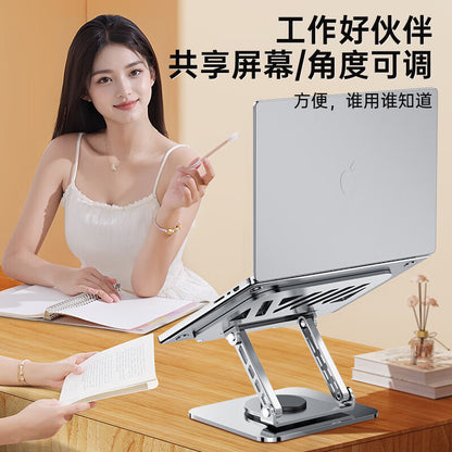 All-metal laptop bracket carbon steel 360-degree rotating foldable lifting desktop flat support frame