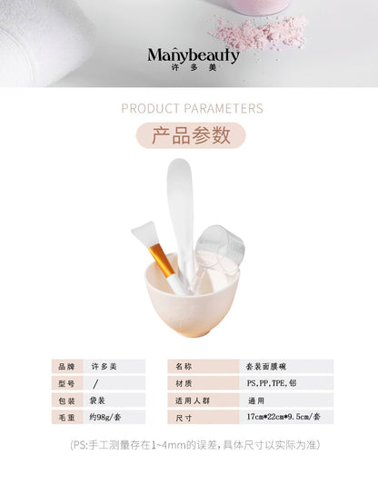 Silicone Mask Bowl, Soft Mask Bowl, Spoon Stick, Mixing Tool, Three-Piece Set, Scraper, Beauty Salon Facial Spa Special
