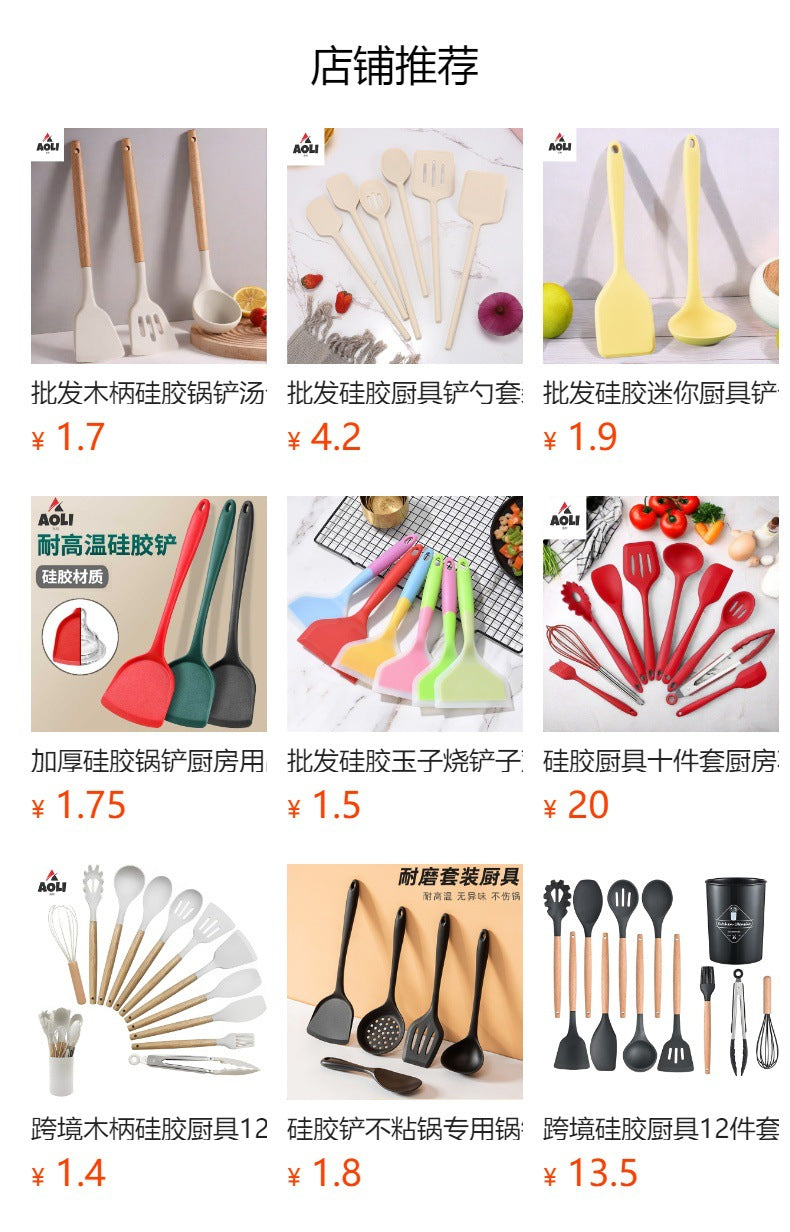 Wholesale gray two-color silicone spatula spoon household high temperature resistant non-stick pan cooking spatula soup spoon fishing fence kitchen suit