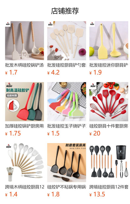 Wholesale gray two-color silicone spatula spoon household high temperature resistant non-stick pan cooking spatula soup spoon fishing fence kitchen suit