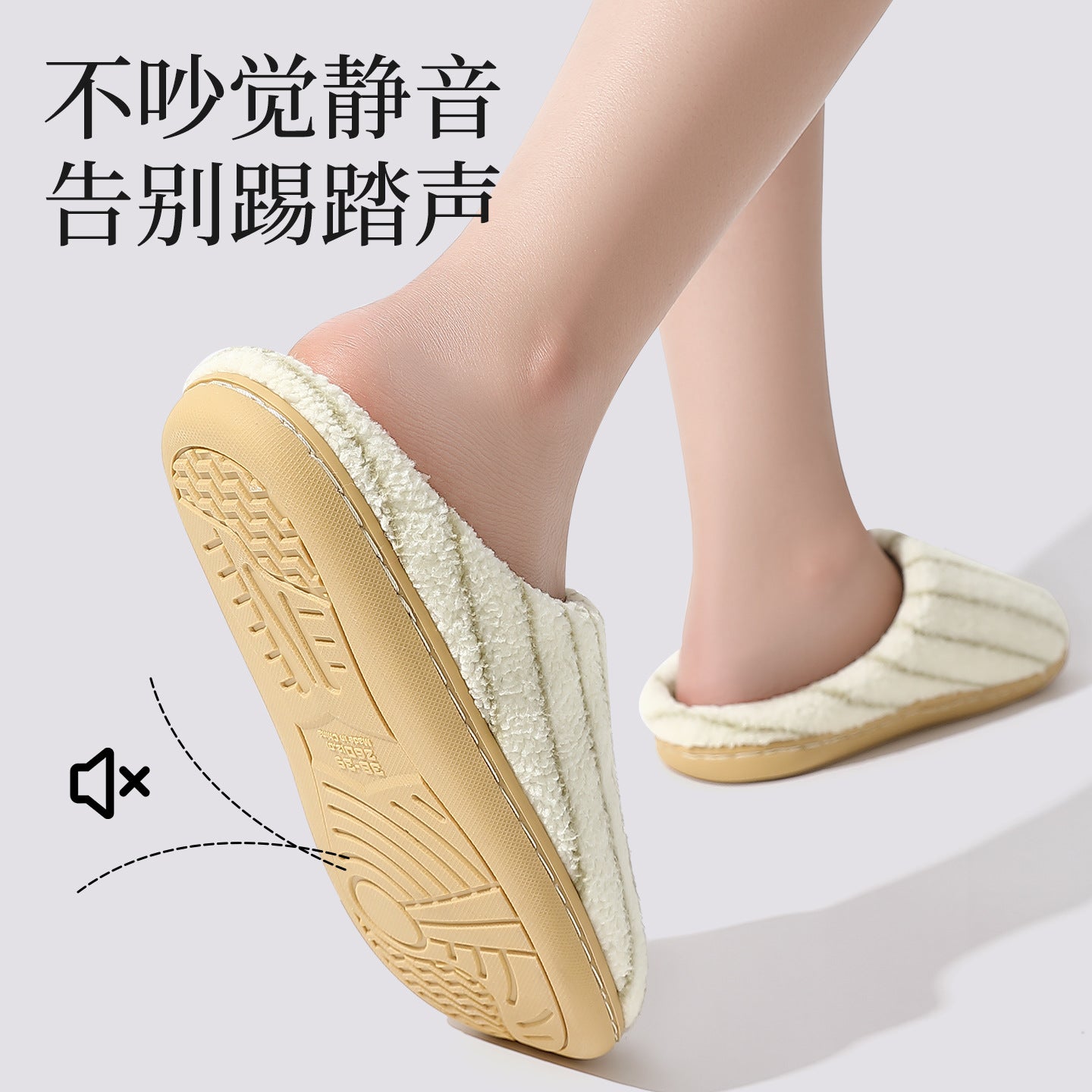 Cotton Slippers for Women Autumn and Winter 2025 New Indoor Home Silent Soft Bottom Non-Slip Floor Slippers for Men Winter