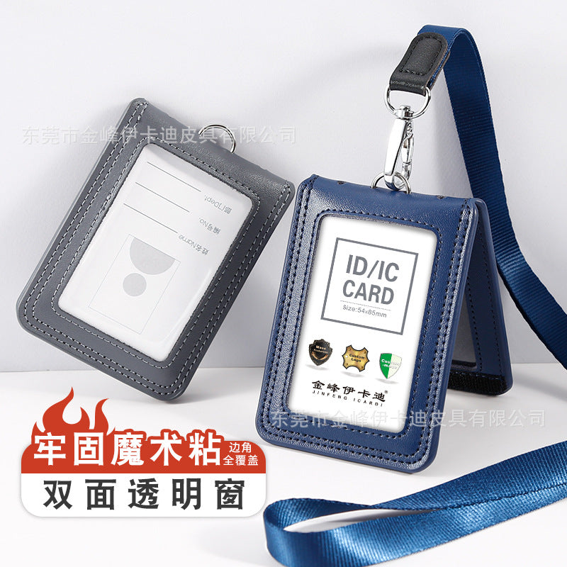 Strict selection of leather card set folding bank work card work card leather card certificate card set hanging rope badge bus