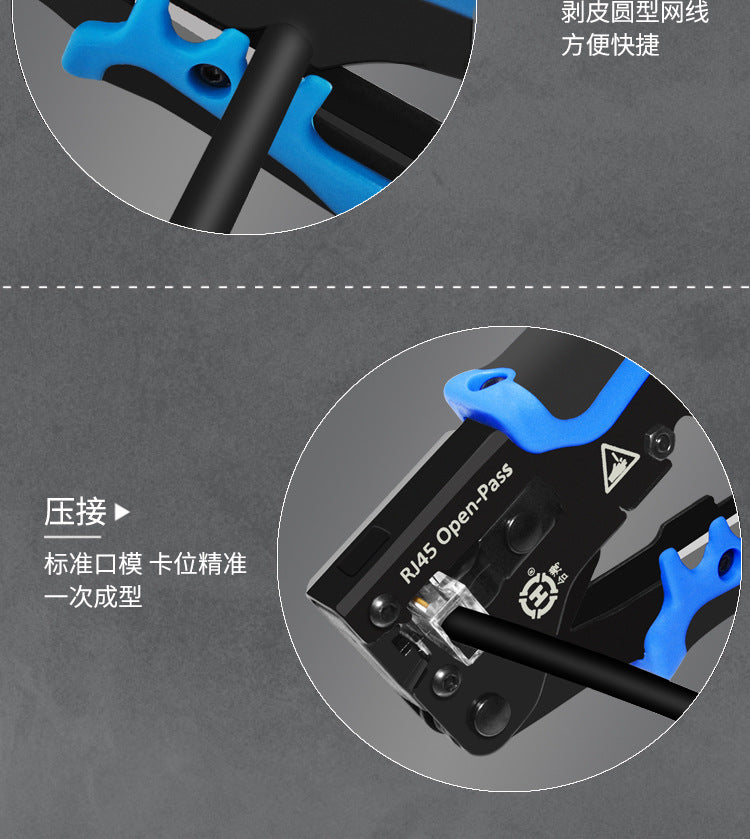 Sanbao Super Category 5 Category 6 Non-Shielding Perforated Shielding Crystal Head Category 7 Dovetail Clip Crystal Head Crimping Pliers